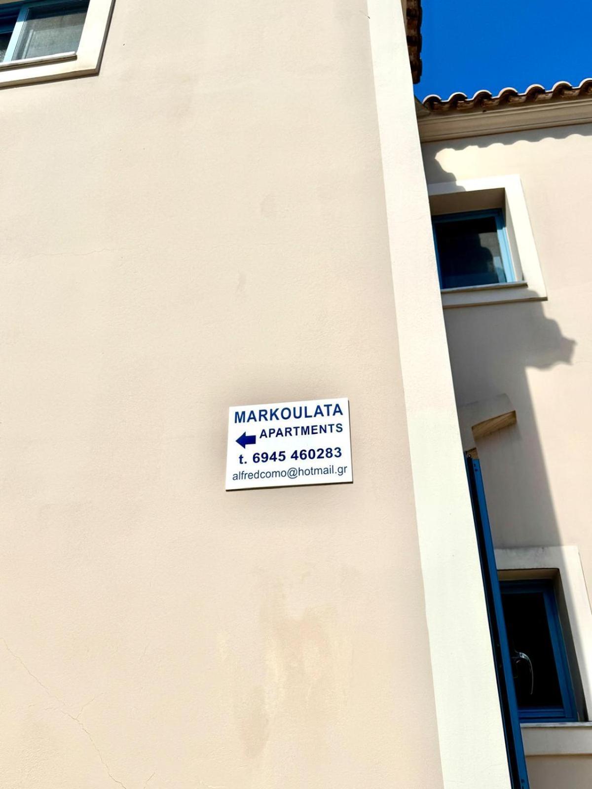 Markulata Khalikerí Zewnętrze zdjęcie